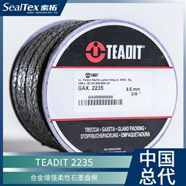 TEADIT 2235铬镍铁合金增强石墨密封盘根