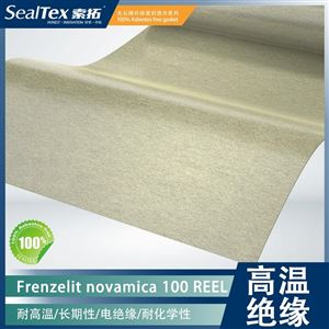 德国Frenzelit novamica 100 REEL