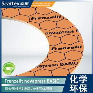 德国Frenzelit novapress BASIC