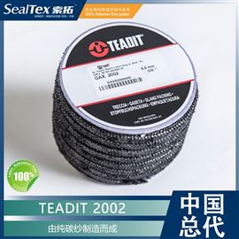 TEADIT® 2002 碳纤维编织盘根
