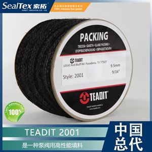 TEADIT Style 2001 石墨纤维编织盘根