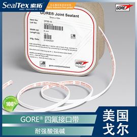 GORE® Joint Sealant四氟接口带