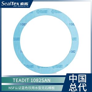 TEADIT 1082 SAN  饮用水系统专用垫片