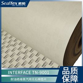InterFace TN-9001汽轮机用高温绝缘板