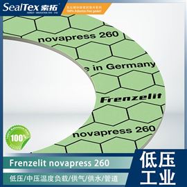 德国Frenzelit novapress 260 低压密封垫