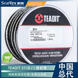 奥地利TEADIT  3110/I 密封带