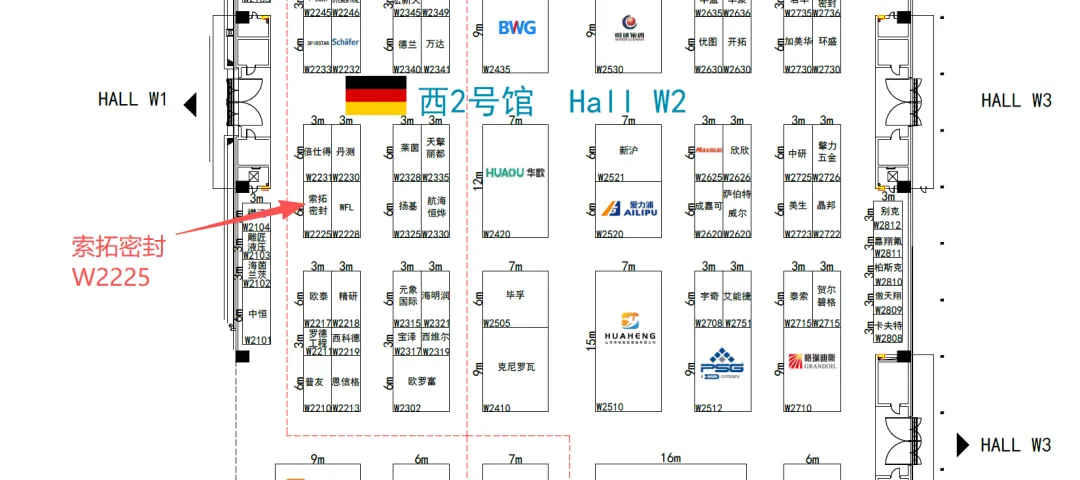 SealTex索拓邀您相聚第二十六届中国国际石油化工石化技术装备展览会
