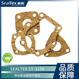SEALTEX索拓 SEALTEXoid耐油纤维纸