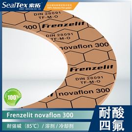 德国Frenzelit novaflon 300