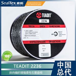 TEADIT Style 2236 低泄漏阀门专用石墨盘根