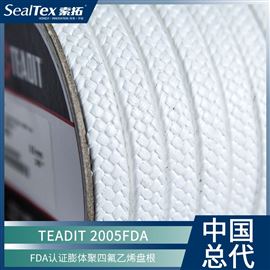 TEADIT 2005奥地利TEADIT FDA认证膨体聚四氟乙烯盘根
