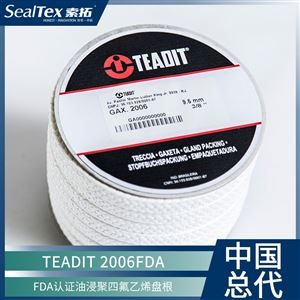 TEADIT 2006 FDA 矿物填充型四氟食品级盘根