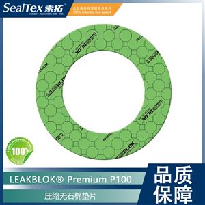 LEAKBLOK® Premium P100压缩无石棉密封垫片