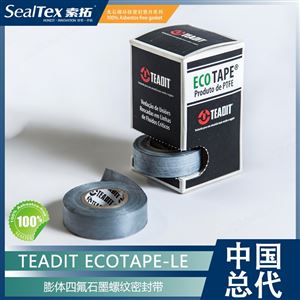 TEADIT EcoTape-LE膨体四氟石墨螺纹密封带