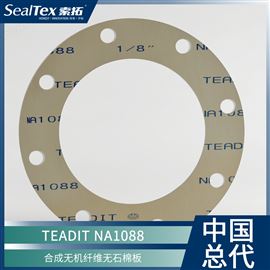 TEADIT NA1088 可控膨胀密封垫片