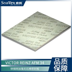 VICTOR REINZ无石棉密封板AFM34