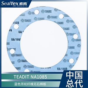 TEADIT NA1085 耐酸专用密封垫片