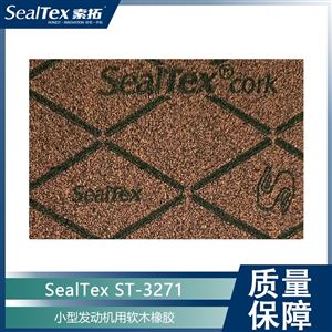 SEALTEX索拓ST-3271空间应用软木橡胶密封板