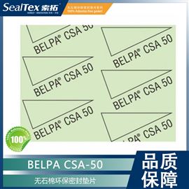 CSA-50BELPA/标牌 无石棉环保密封垫片