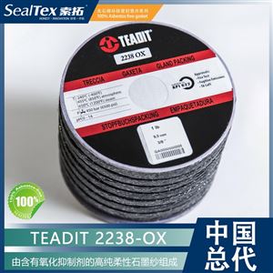 TEADIT Style 2238-OX 氧气专用阀杆盘根