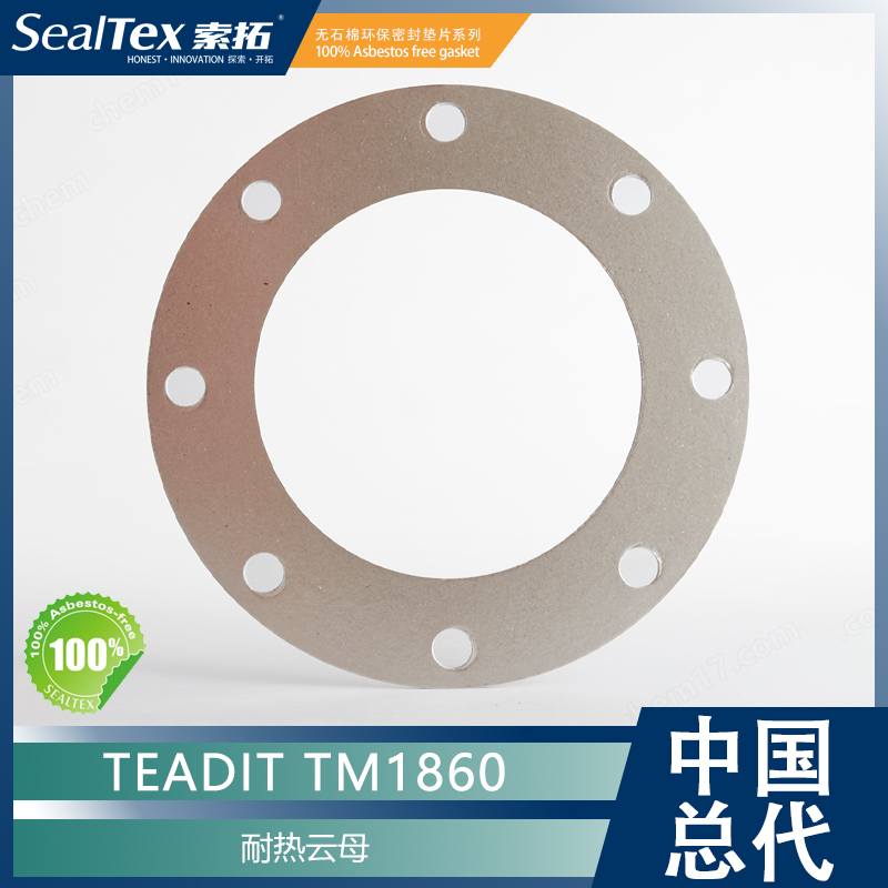 泰迪TEADIT  TM 1860/TM 1863耐热云母