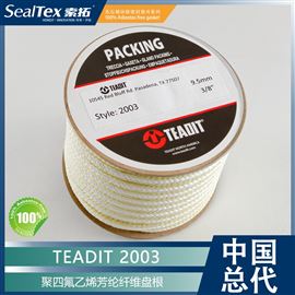 TEADIT 2003奥地利 TEADIT 聚四氟乙烯芳纶纤维盘根