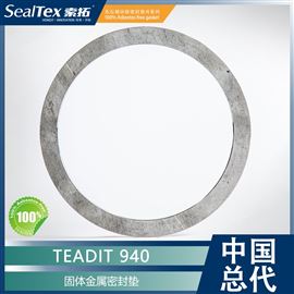 奥地利泰迪TEADIT 940进口固体金属密封垫