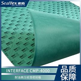 Interface 耐油高压纸箔密封板 CMP-4000