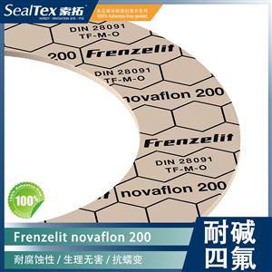 德国Frenzelit novaflon 200