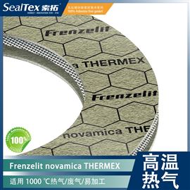 德国Frenzelit novamica THERMEX