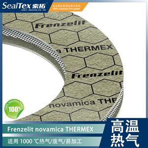 德国Frenzelit novamica THERMEX