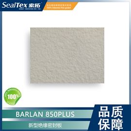 BARLAN 850PLUSBELPA/标牌新型绝缘密封板