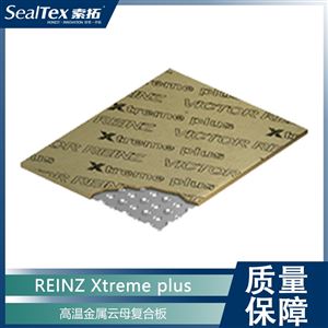 德国REINZ Xtreme plus 金属云母复合密封板
