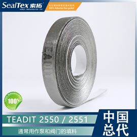 奥地利泰迪TEADIT 2550 / 2551柔性石墨带