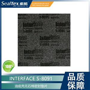S-8091Interface油底壳无石棉密封垫片