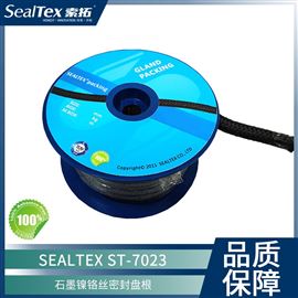 SEALTEXST-7023索拓石墨镍铬丝密封盘根