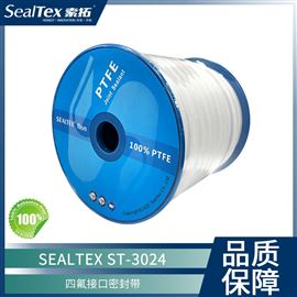 SEALTEX索拓 ST-3024四氟接口密封带