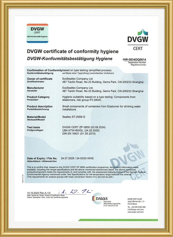 SealTex索拓再传捷报！又一款无石棉环保密封材料获KTW-BWGL 饮用水认证