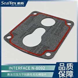 Interface耐油水无石棉环保密封垫片N-8092