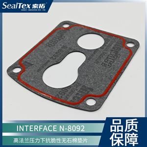 Interface耐油水无石棉环保密封垫片N-8092