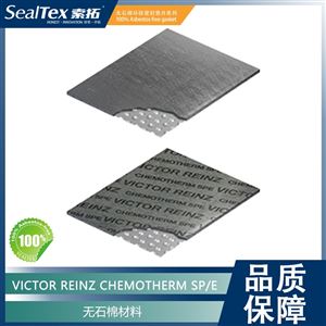Chemotherm SP/SPEVICTOR REINZ石墨金属复合垫片