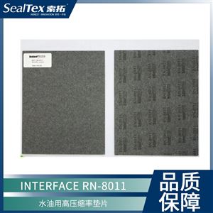 RN-8011Interface水油用高压缩率无石棉垫片