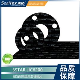 3STAR JIC6200耐油和耐高温无石棉密封垫片