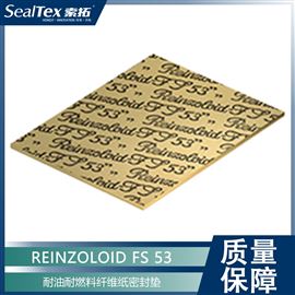 VICTOR REINZOLOID FS 53耐油纤维纸密封垫