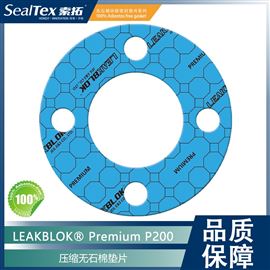 LEAKBLOK® Premium P200压缩无石棉密封垫片