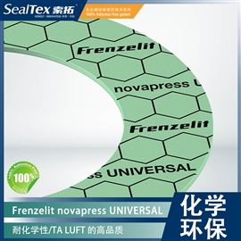 德国Frenzelit novapress UNIVERSAL