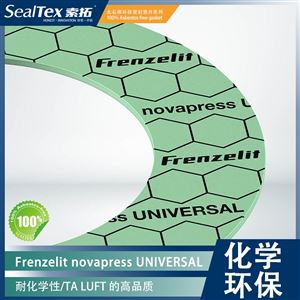 德国Frenzelit novapress UNIVERSAL
