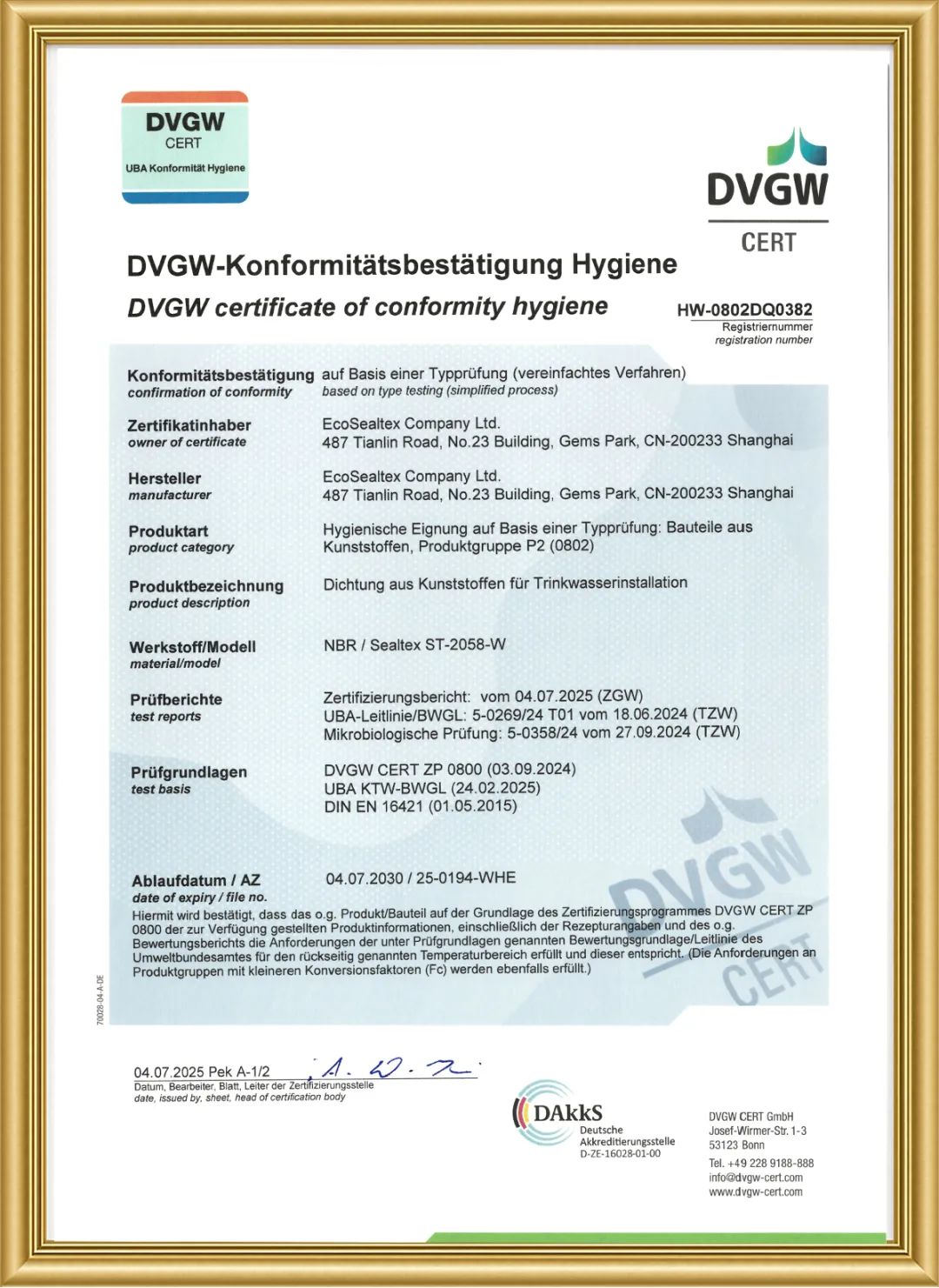 SealTex索拓ST-2058-W无石棉密封材料通过KTW-BWGL饮用水认证