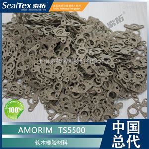 TS 5500AMORIM天然气和液化石油气用软木橡胶密封垫