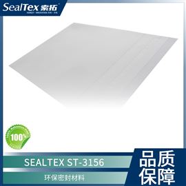 SEALTEX/索拓  ST-3156环保密封材料